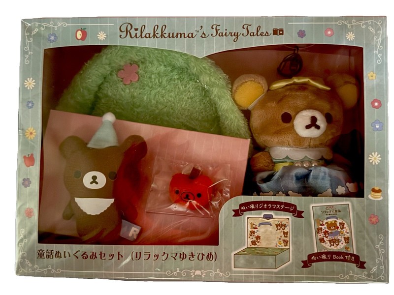 Rilakkumma's Fairy Tales - Rare and Hard to Find - 2020 Still Sealed From Japan