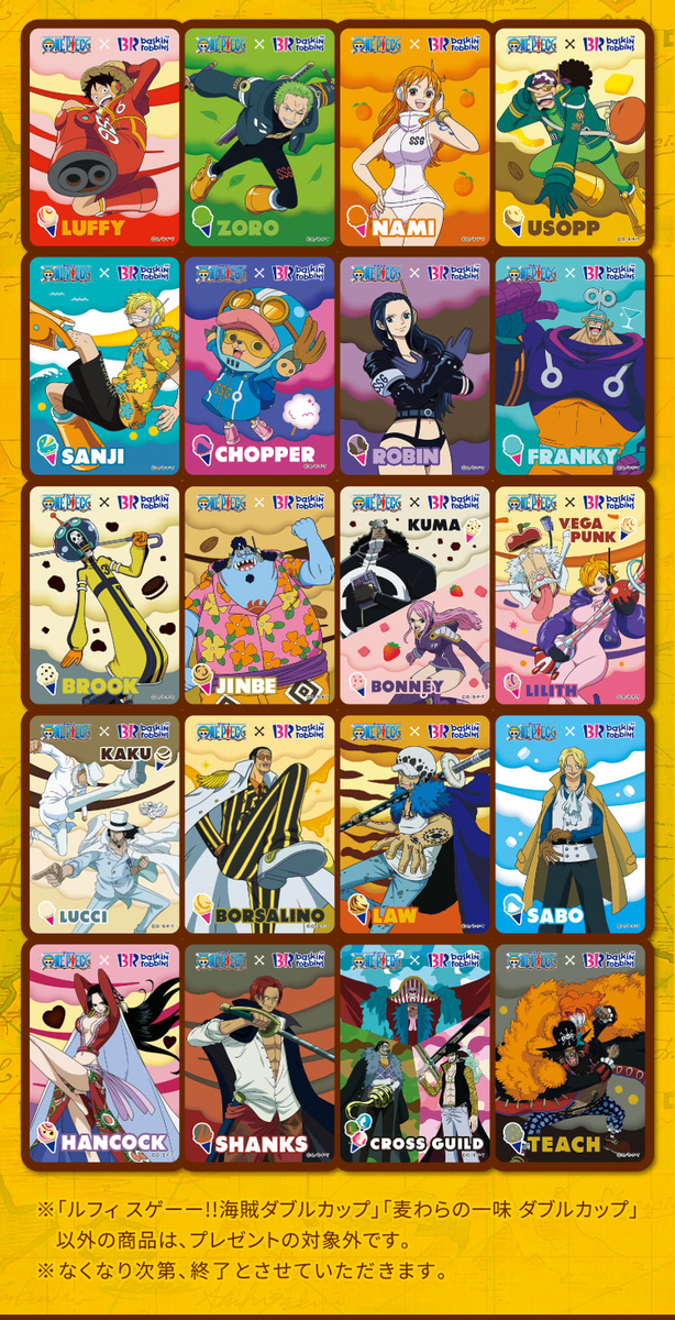 US Seller Baskin Robbins 31 Ice Cream x One Piece Card Complete