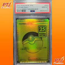 Poke Ball 002/015 S8a-G: 25th Anniversary Golden Box Holo