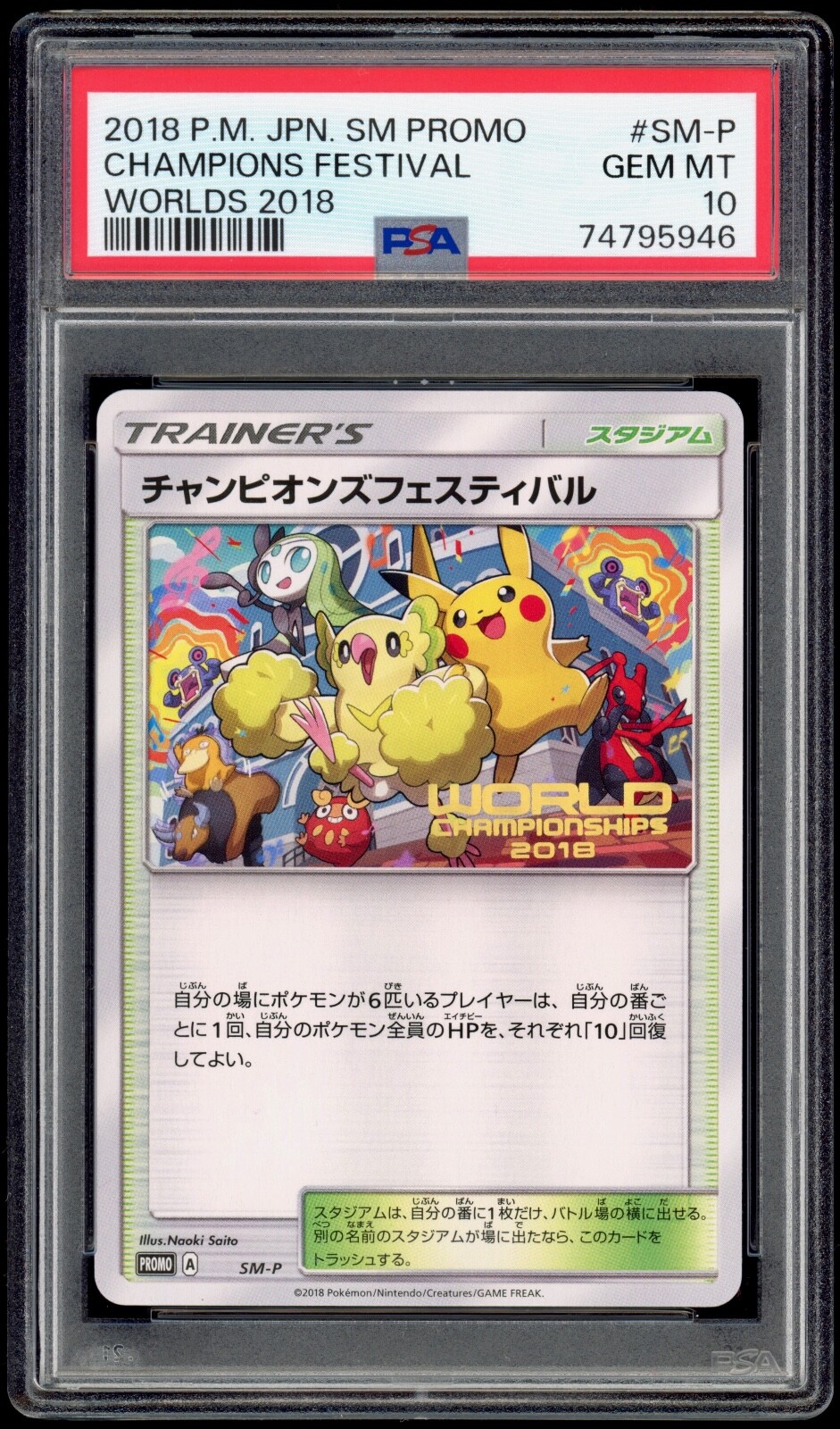 PSA 10 Gem Mint 2018 Japanese Champions Festival Pokemon Worlds SM-P Promo Card