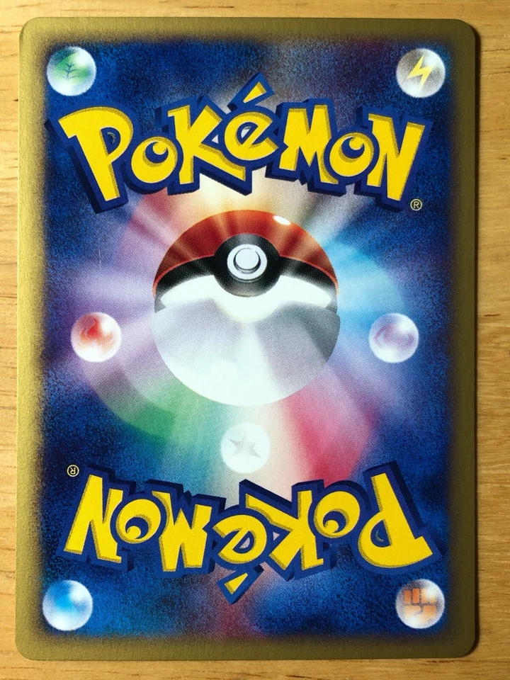 Azumarill Pokemon 2002 E-Series The Town on No Map 1st ED Japanese 025/092 EX - Image 2 of 3