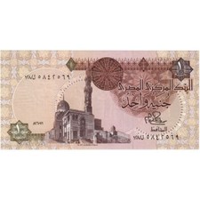 [#248325] Banknote, Egypt, 1 Pound, Undated (1995), KM:50c, UNC