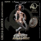 m THE OLD DRAGON - AS75.83 - 75mm Scale - MIST