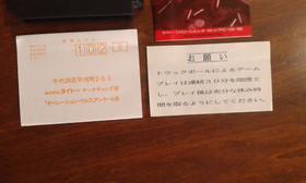 OPERATION WOLF PER FAMICOM NES JAP