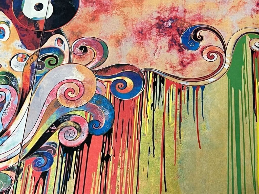 Takashi Murakami - 727-272 Offset Lithograph Print SIGNED