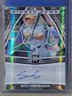 Seth Stephenson 2022 Elite Extra Edition Hidden Gems Auto HG-SS Tigers