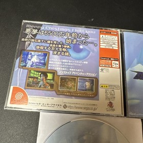 Blue Stinger (Sega Dreamcast, 1999), Japan Version US SELLER 