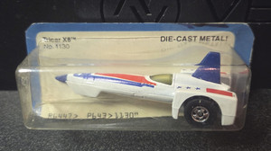 Hot Wheels Tricar X8 | eBay