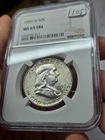1959-D FRANKLIN HALF DOLLAR - MS-65 - FBL - NCG
