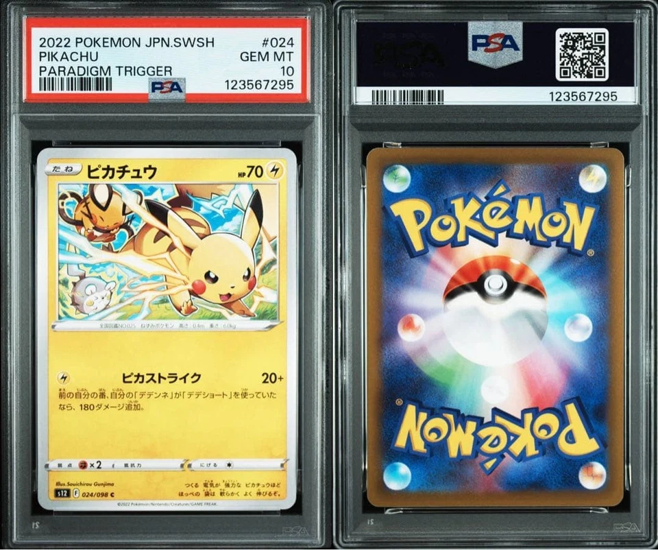 PSA 10 Pikachu C 024/098 S12 Paradigm Trigger Pokemon Card Japanese Gem Mint - Image 3 of 4