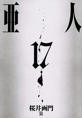 Ajin - House of 1000 Manga - Anime News Network