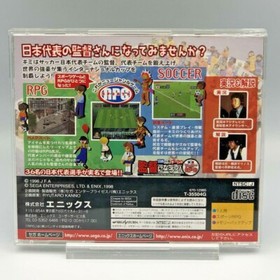 Nippon Daihyou Team no Kantoku ni Narou! W/Spine Sega Saturn SS Japan NTSC-J