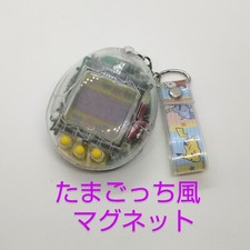 Tamagotchi Magnet Handmade / Glow in Dark / Magnet / Pokemon Strap / Translucent