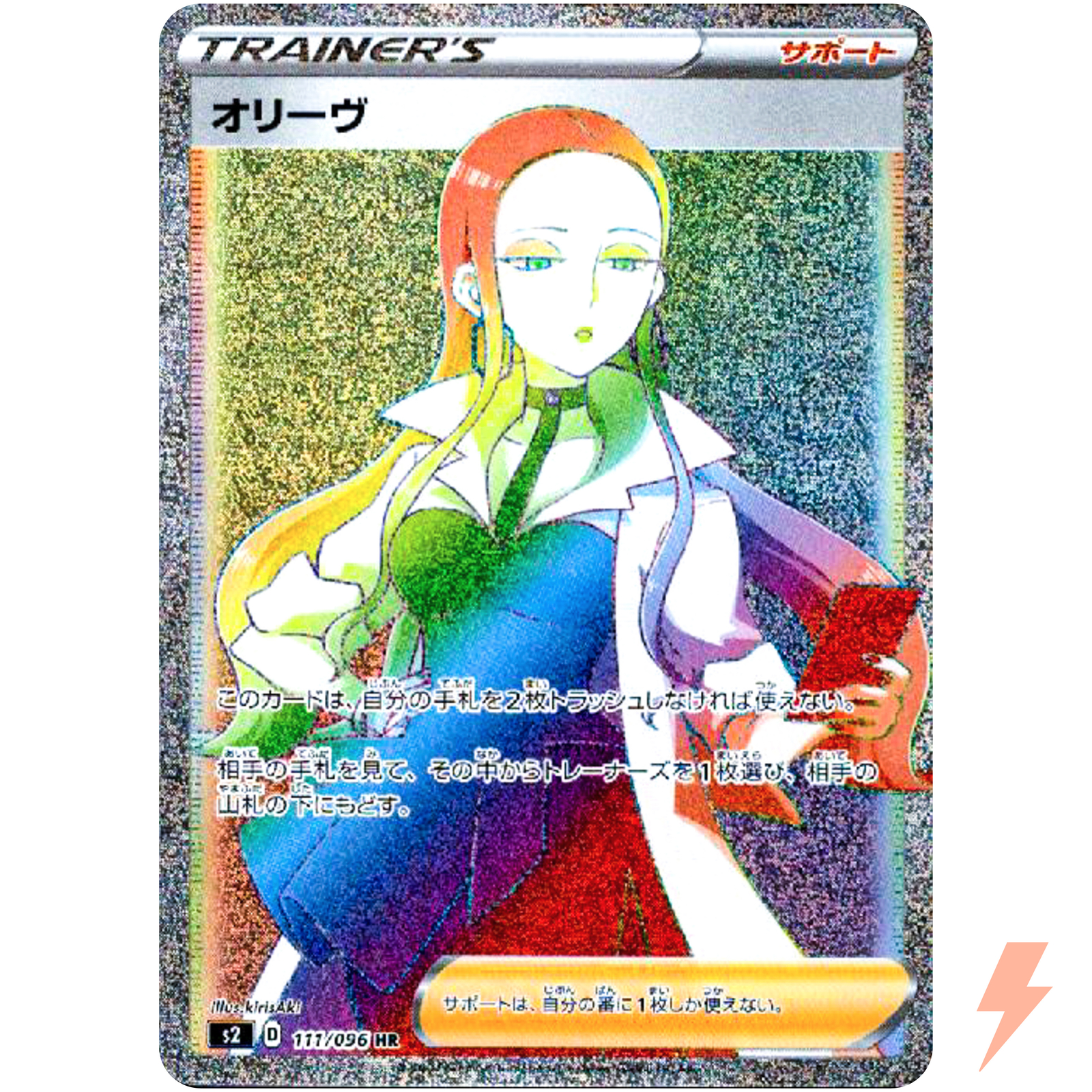 oleana pokemon card value Oleana Pokémon TCG Cards for sale