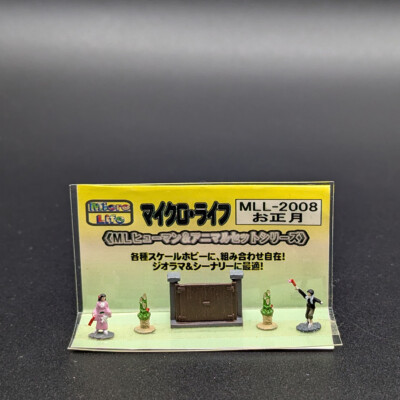 Pro Hobby MLL-2008 - New Year