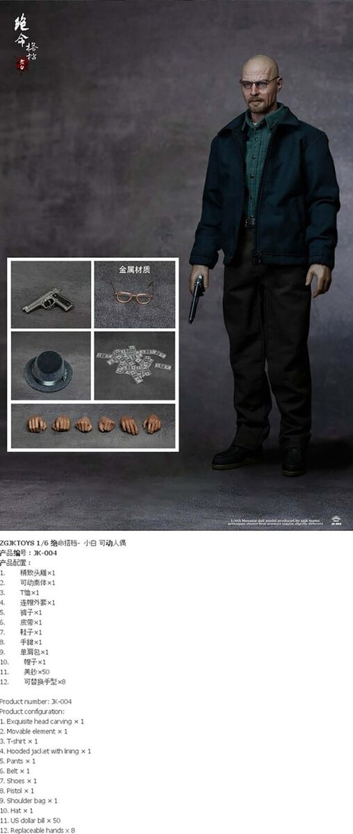 ZGJKTOYS 1/6 JK-003 Bryan Cranston Mr. White Action Figure ZGJKTOYS 1/6 JK-003 Bryan Cranston Mr. White Action Figure
