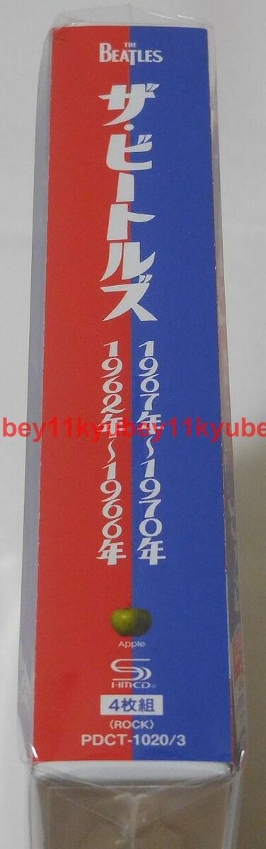 The Beatles 1962-1966 The Beatles 1967-1970 2023 Edition SHM-CD Slip Case  Japan