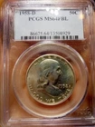 1958-D Franklin Half Dollar MS64 PCGS FBL 50C