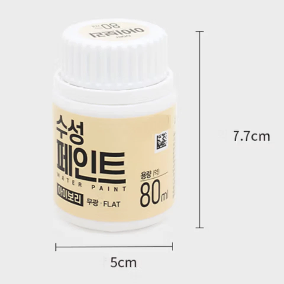 Pintura a base de agua 80 ml (2,7 fl. oz.) Botella pequeña económica - Imagen 3 de 3