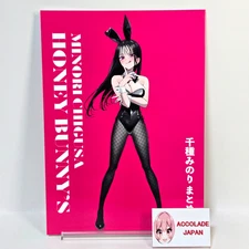 Minori Chigusa Honey Bunny's Art Book Gakaku B5/24P Doujinshi