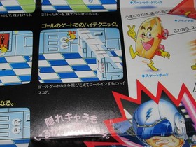 Namcot Metro Cross Famicom Catalog Flyer 1986