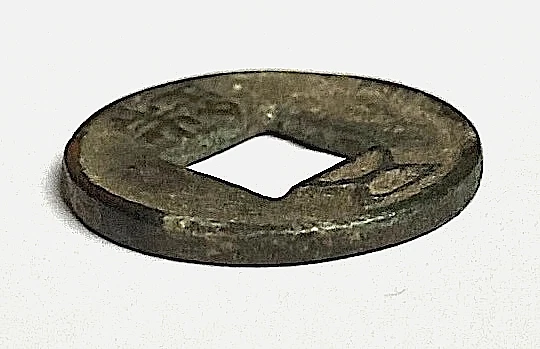 CHINA - DINASTÍA HAN ORIENTAL 160-190 AD WU ZHU H-10.40 5 SHU MONEDA DE BRONCE Foto 3 de 3