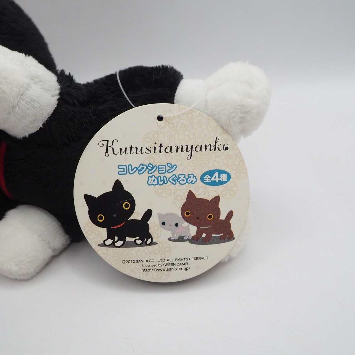 Kutusita Nyanko C2206 Black Cat Sleeping Plush 6 Kutusita Nyanko C2206 Black Cat Sleeping Plush 6