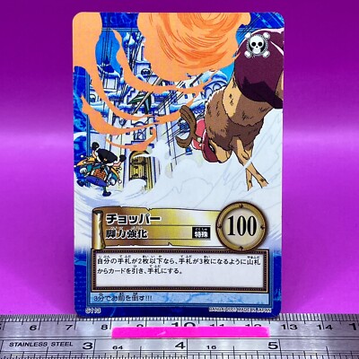ワンピース カードゲーム Chopper ONE PIECE Carddass Hyper Battle Tony Tony Chopper S113 One Piece Carddass Hyper Battle 2001 BANDAI