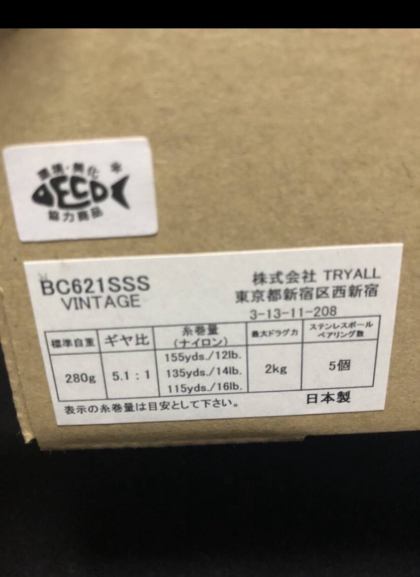 五十鈴工業　TRY-ANGLE BC621SSS-T BC621SSS-T | 釣り具のTRY-ANGLE