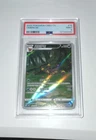 Pokémon TCG Umbreon CBB2 CS Foil Exclusive PSA 9 #15 2025 Card Stock Card