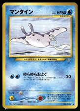 2000 Heavy Played Pokemon Mantine No. 226 Neo Genesis Japanese