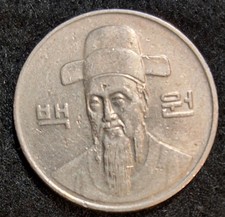  1991 SOUTH KOREA 100 WON COIN