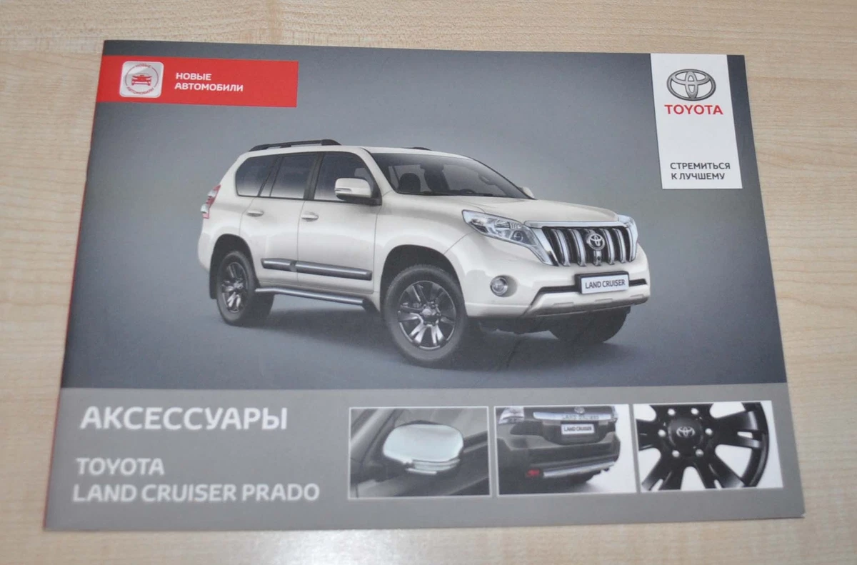 Toyota prado 2024 accessories ebay