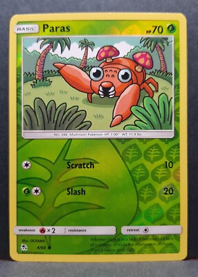 Choose Your Cards: Hidden Fates Reverse Holo Pokémon Pokemon Card English NM