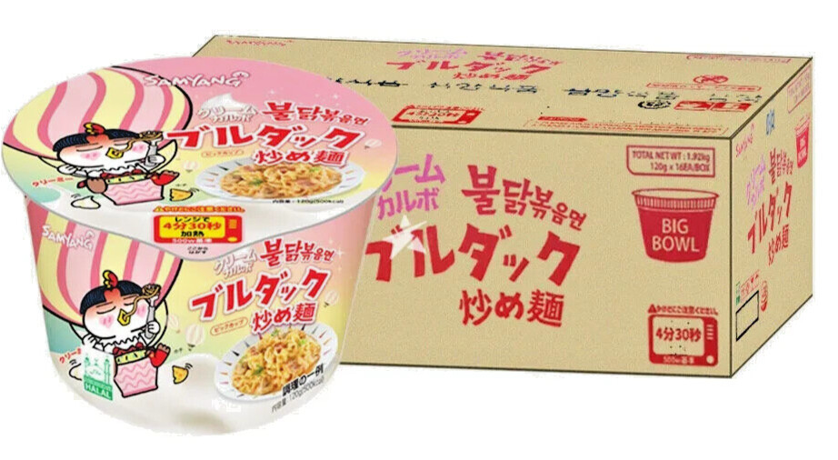 Samyang Buldak Creamy Carbonara Big Bowl Ramen Noodles 105g (Box of 16) HALAL