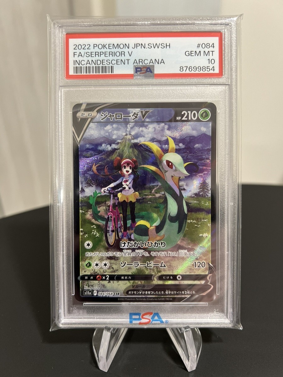 Serperior V PSA 10 CSR FA 084/068 s11a Incandescent Arcana Card