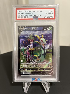 Serperior V PSA 10 CSR FA 084/068 s11a Incandescent Arcana Card