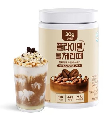 Flimeal Crunchy Protein Powder DOLCE LATTE 1.39 Lbs Exp 05/2027