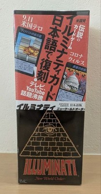 Illuminati Cards New World Order Japanese Version new japan