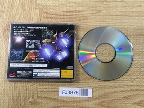 FJ3875 Layer Section II 2 Sega Saturn Japan