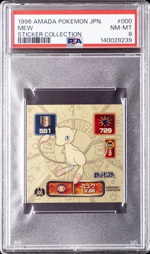1996 AMADA POKEMON JAPANESE STICKER COLLECTION #000 MEW PSA 8