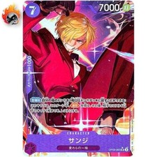 2022 ONE PIECE JPN サンジ ALTERNATE ART Sanji (Alternate Art) - Wings of the Captain - One Piece Card Game