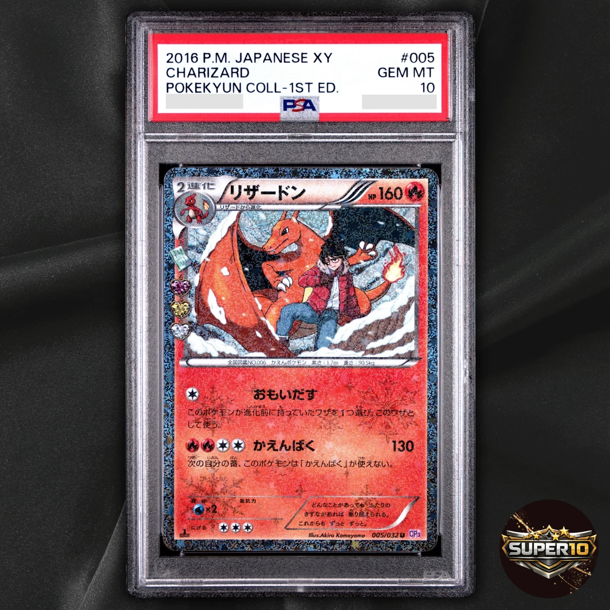 Las mejores ofertas en Charizard 005/032 Cp3: Pokekyun Collection