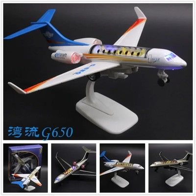 25.5CM Alloy Gulfstream G650 Business Jet with Display Stand Three Lights ARJ21 
