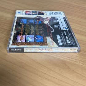 Sega Saturn RIGLORD SAGA 2 Unused