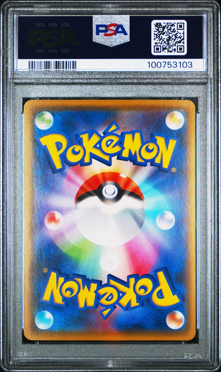 【PSA8】 ニャース　プロモ　# 2021 POKEMON JPN S PROMO POKEMON CARD GYM #215 LEAFEON PSA 8
