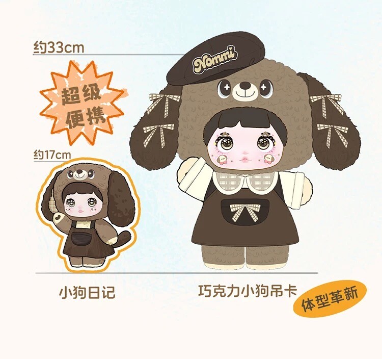 fluffyteddy＊ちぅちぅねずみ【No.28】 Hooty Owl Plush Intelex Microwavable Weighted Sensory Sleep Aid