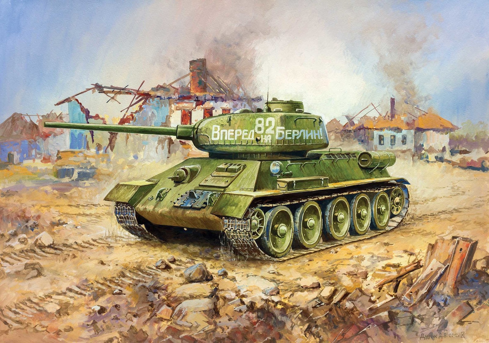 Zvezda 1:72 T-34/85 Soviet Medium Tank WWII Plastic Model Kit