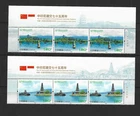 China 2025-16 Top 3 imprint 75th China - Indonesia Dipomatic Relations Stamp