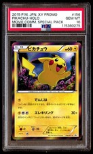 コダック PROMO XY-P Psyduck (Pocket Cun Collection) PROMO XY-P (Used